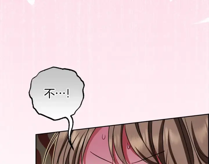 《反派少女被爱意围绕》第67话 这是我的荣幸图108