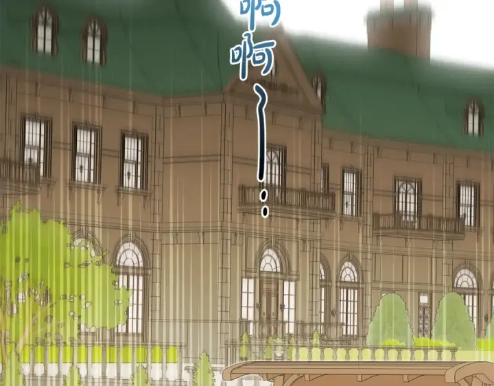 《反派少女被爱意围绕》第67话 这是我的荣幸图111