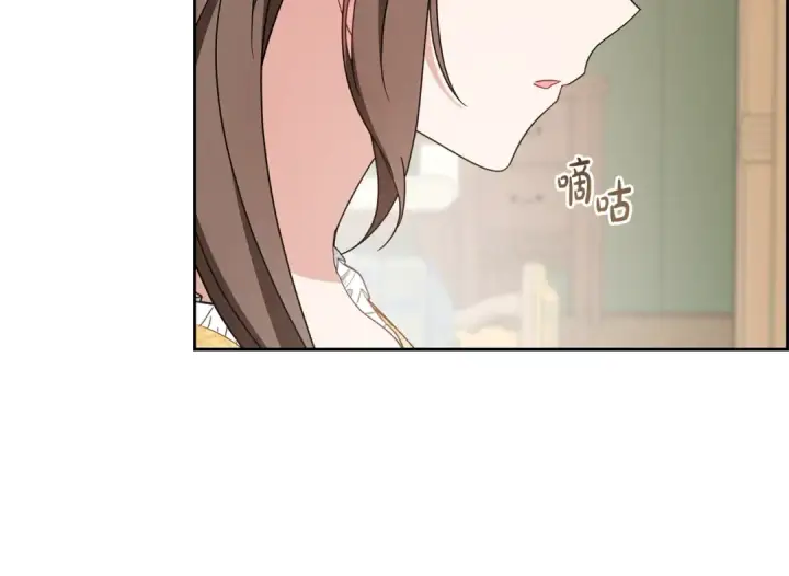 《反派少女被爱意围绕》第67话 这是我的荣幸图121
