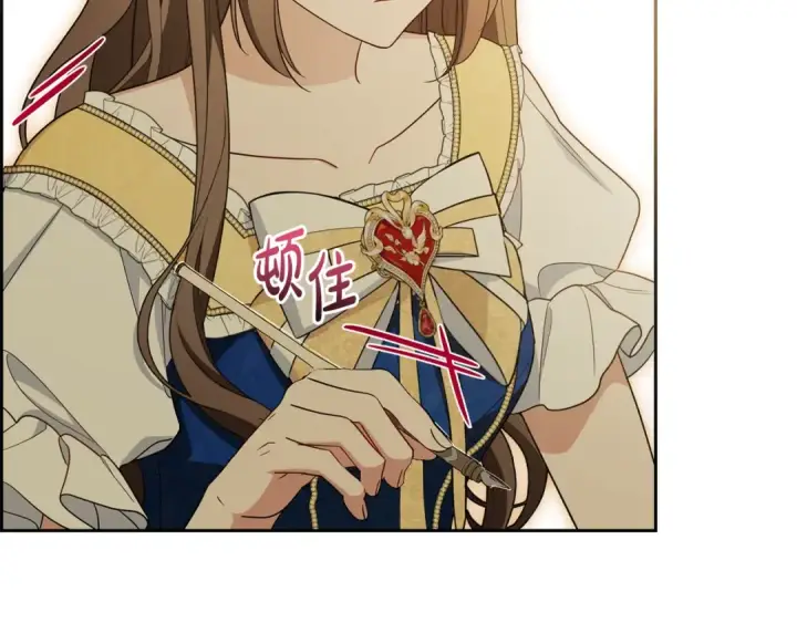 《反派少女被爱意围绕》第67话 这是我的荣幸图123