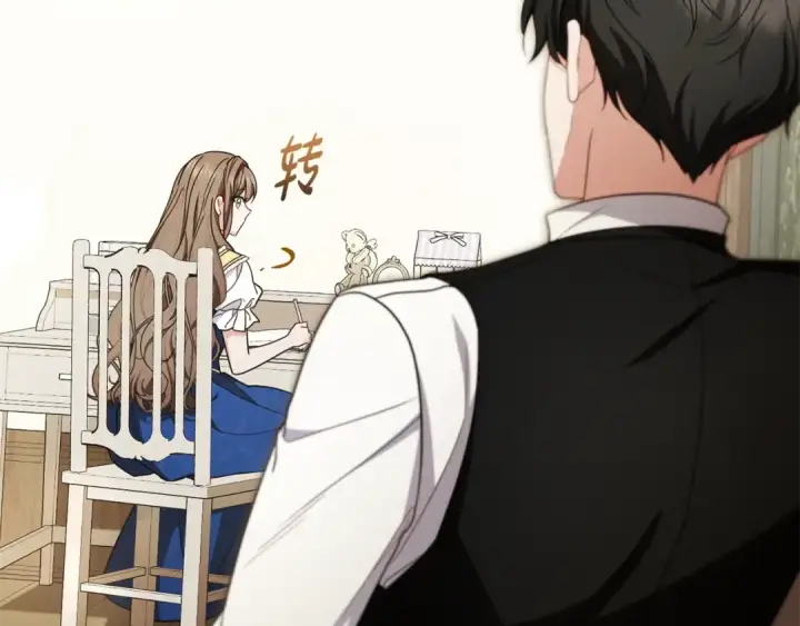 《反派少女被爱意围绕》第67话 这是我的荣幸图125
