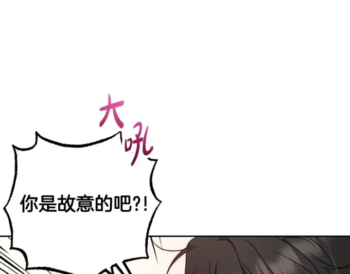《反派少女被爱意围绕》第67话 这是我的荣幸图137