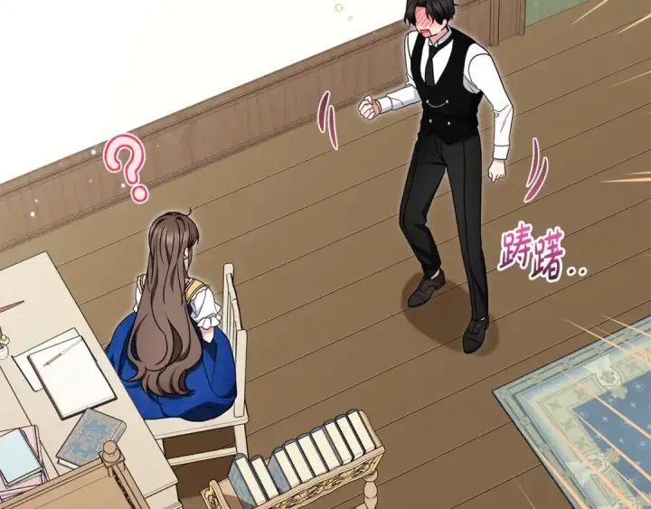 《反派少女被爱意围绕》第67话 这是我的荣幸图155