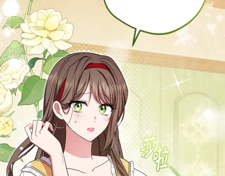 《反派少女被爱意围绕》第67话 这是我的荣幸图165