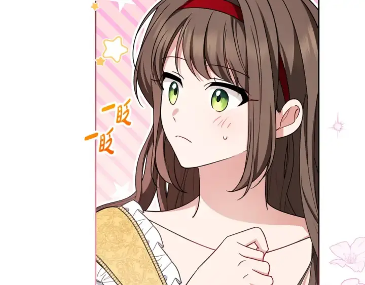 《反派少女被爱意围绕》第67话 这是我的荣幸图174