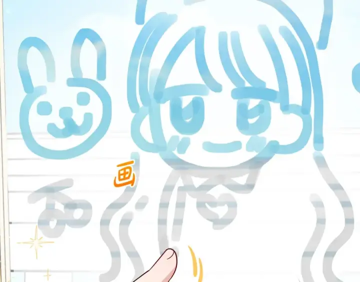 《反派少女被爱意围绕》第67话 这是我的荣幸图183