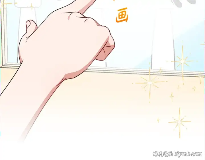 《反派少女被爱意围绕》第67话 这是我的荣幸图184