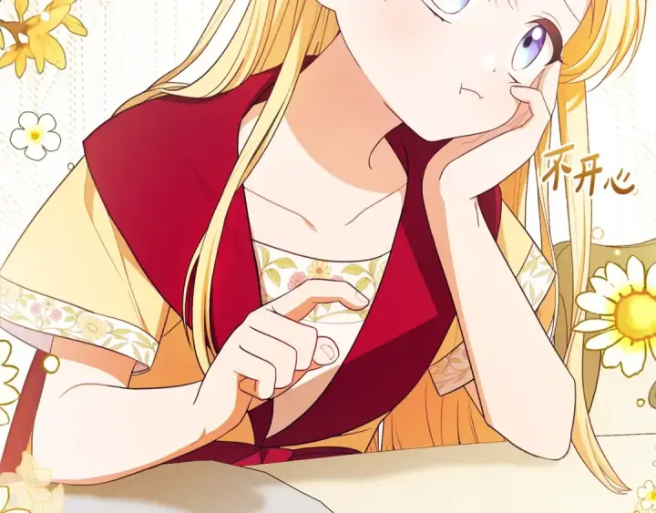 《反派少女被爱意围绕》第67话 这是我的荣幸图189