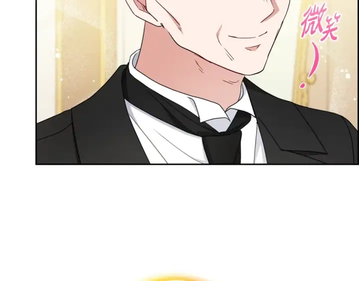 《反派少女被爱意围绕》第67话 这是我的荣幸图21
