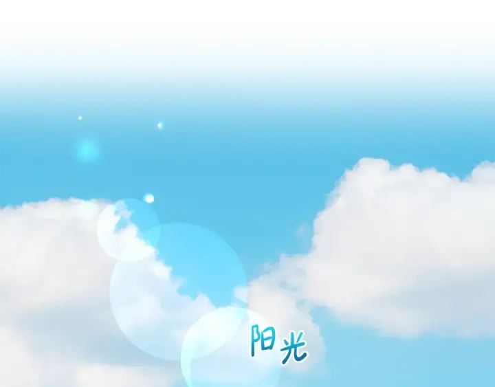 《反派少女被爱意围绕》第67话 这是我的荣幸图30