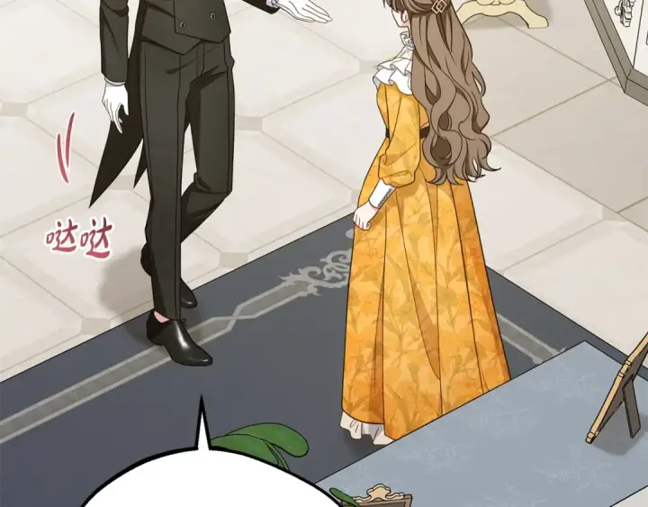 《反派少女被爱意围绕》第67话 这是我的荣幸图6
