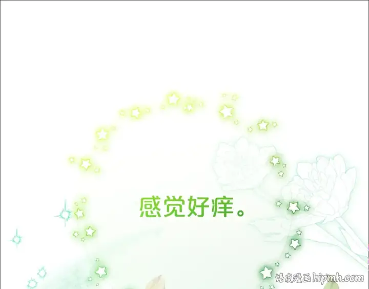 《反派少女被爱意围绕》第68话 需要一个吻才能唤醒图104