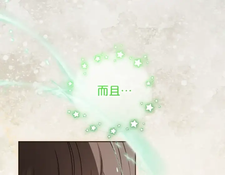 《反派少女被爱意围绕》第68话 需要一个吻才能唤醒图110