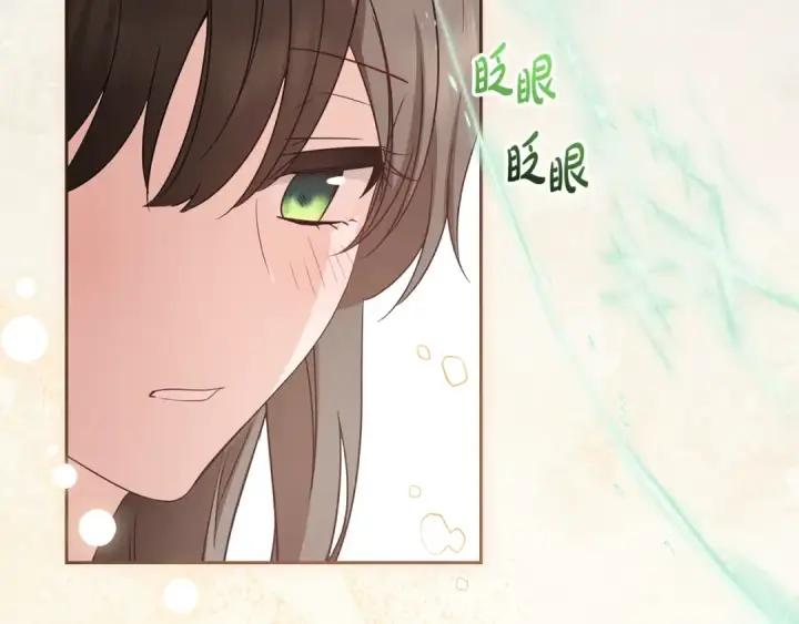 《反派少女被爱意围绕》第68话 需要一个吻才能唤醒图111