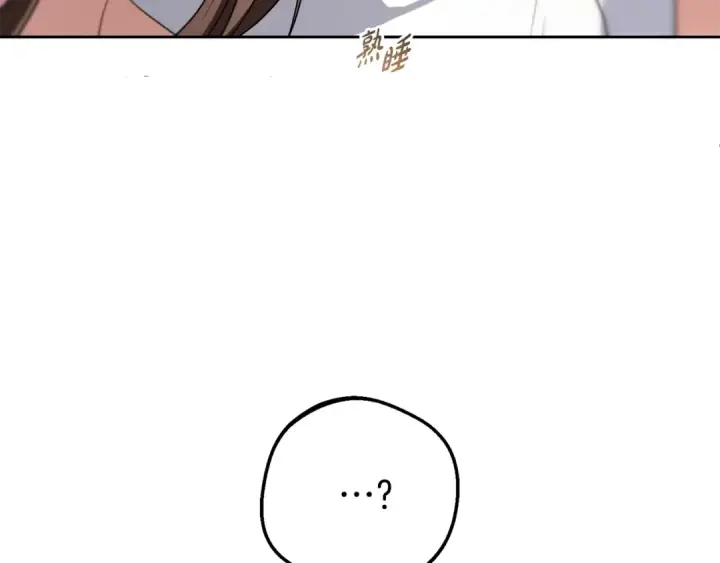 《反派少女被爱意围绕》第68话 需要一个吻才能唤醒图122