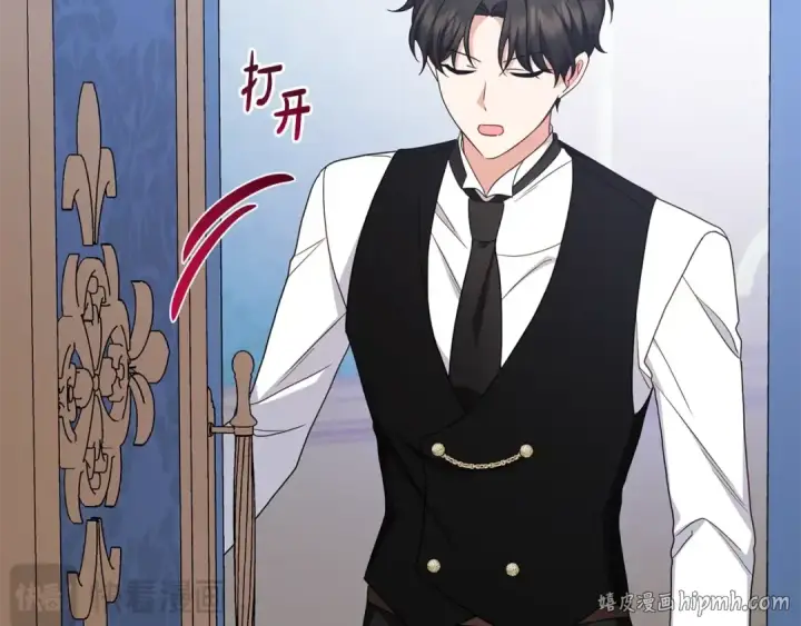 《反派少女被爱意围绕》第68话 需要一个吻才能唤醒图136