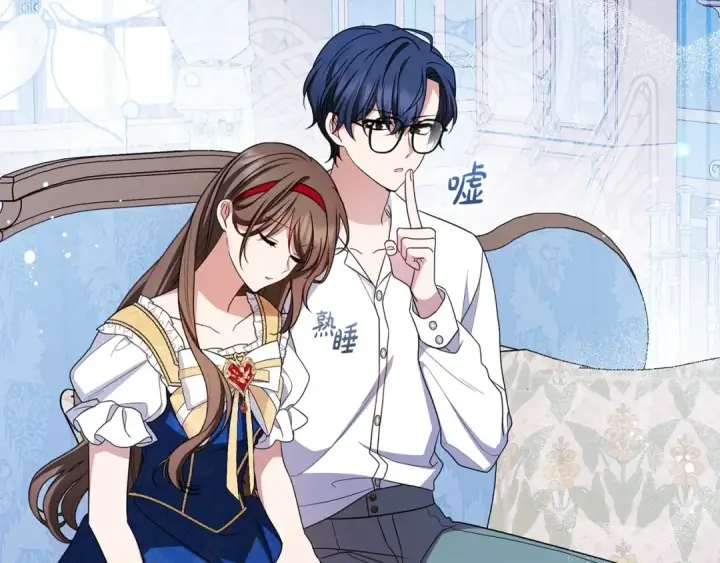 《反派少女被爱意围绕》第68话 需要一个吻才能唤醒图140