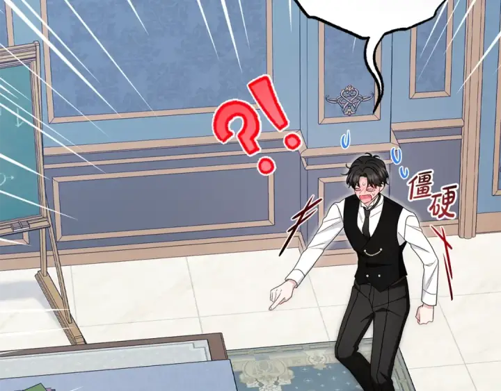 《反派少女被爱意围绕》第68话 需要一个吻才能唤醒图145