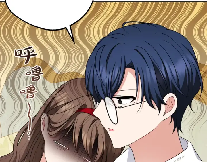 《反派少女被爱意围绕》第68话 需要一个吻才能唤醒图151