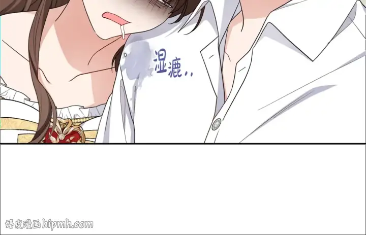 《反派少女被爱意围绕》第68话 需要一个吻才能唤醒图152
