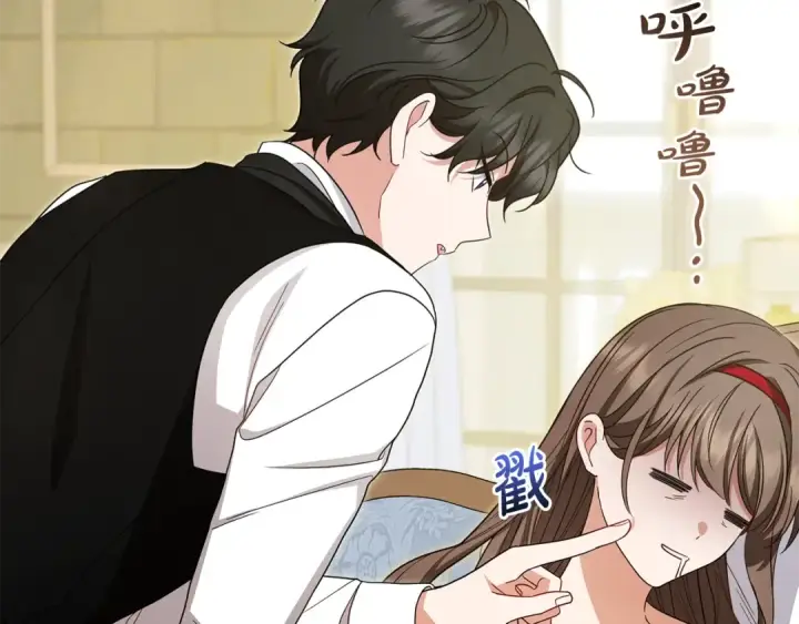 《反派少女被爱意围绕》第68话 需要一个吻才能唤醒图159
