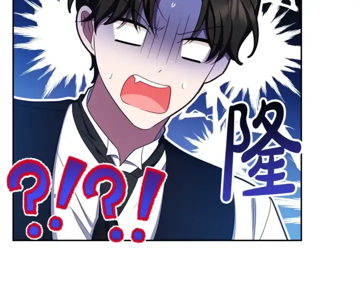 《反派少女被爱意围绕》第68话 需要一个吻才能唤醒图165