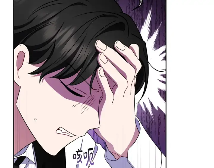 《反派少女被爱意围绕》第68话 需要一个吻才能唤醒图178