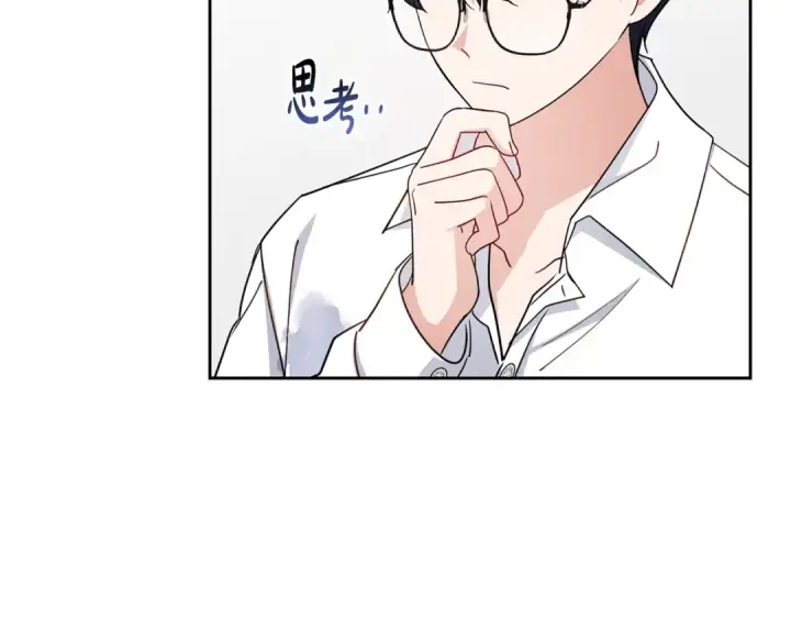 《反派少女被爱意围绕》第68话 需要一个吻才能唤醒图182