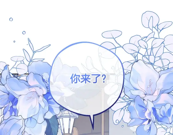 《反派少女被爱意围绕》第68话 需要一个吻才能唤醒图36