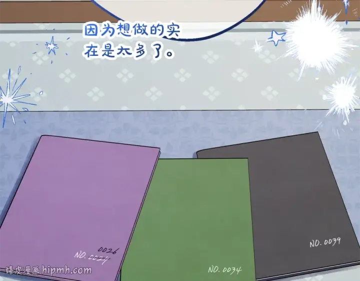 《反派少女被爱意围绕》第68话 需要一个吻才能唤醒图48