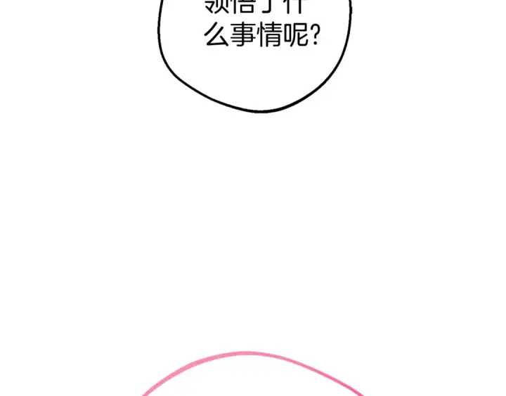 《反派少女被爱意围绕》第68话 需要一个吻才能唤醒图7