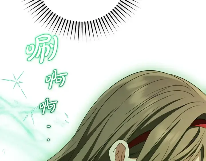《反派少女被爱意围绕》第68话 需要一个吻才能唤醒图84