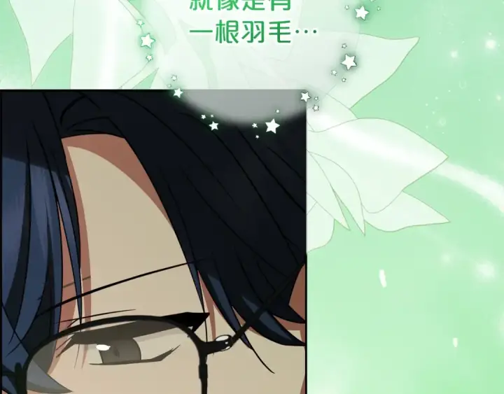 《反派少女被爱意围绕》第68话 需要一个吻才能唤醒图99