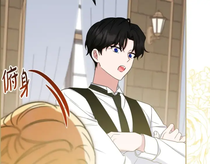 《反派少女被爱意围绕》第69话 不得了的关系图105