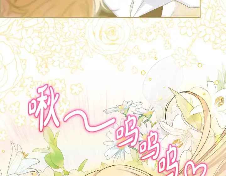 《反派少女被爱意围绕》第69话 不得了的关系图106