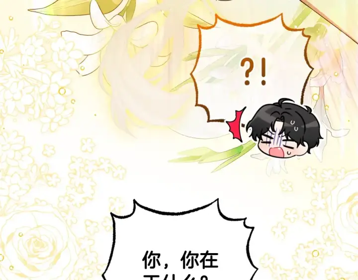 《反派少女被爱意围绕》第69话 不得了的关系图109