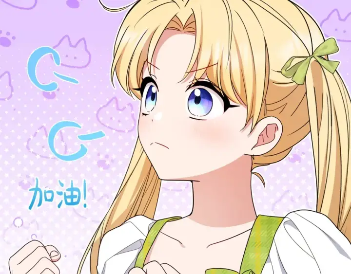 《反派少女被爱意围绕》第69话 不得了的关系图135