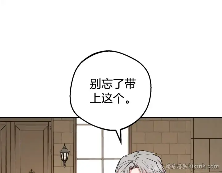 《反派少女被爱意围绕》第69话 不得了的关系图144