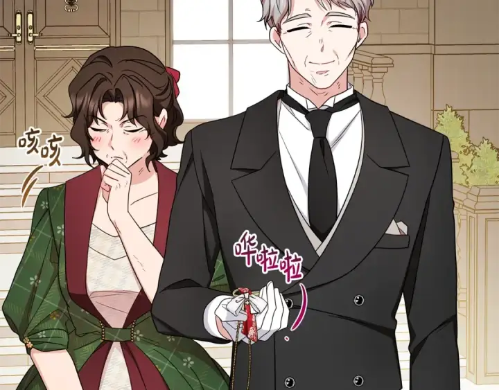 《反派少女被爱意围绕》第69话 不得了的关系图145