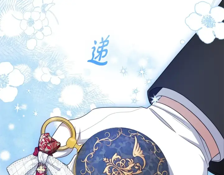 《反派少女被爱意围绕》第69话 不得了的关系图147