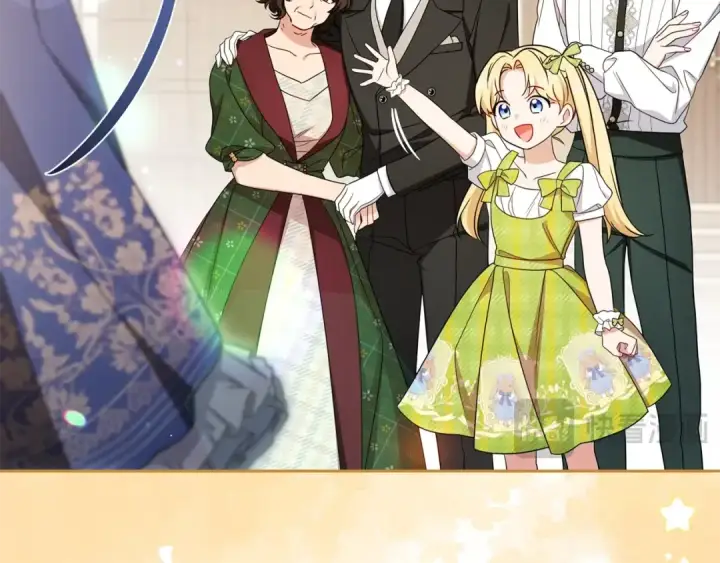 《反派少女被爱意围绕》第69话 不得了的关系图173