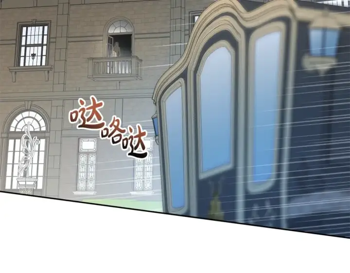 《反派少女被爱意围绕》第69话 不得了的关系图180