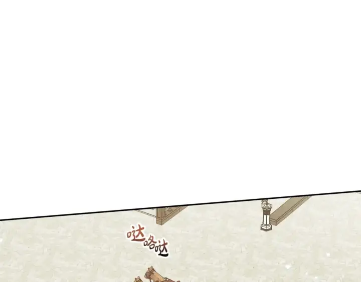 《反派少女被爱意围绕》第69话 不得了的关系图181