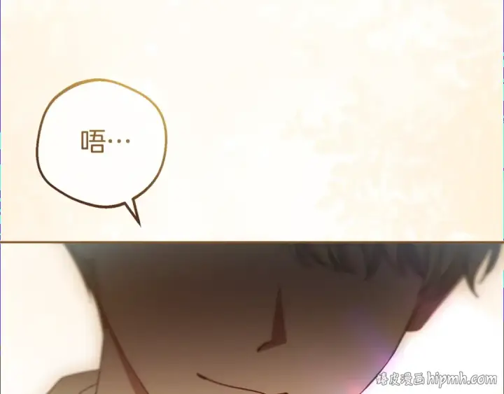 《反派少女被爱意围绕》第69话 不得了的关系图184