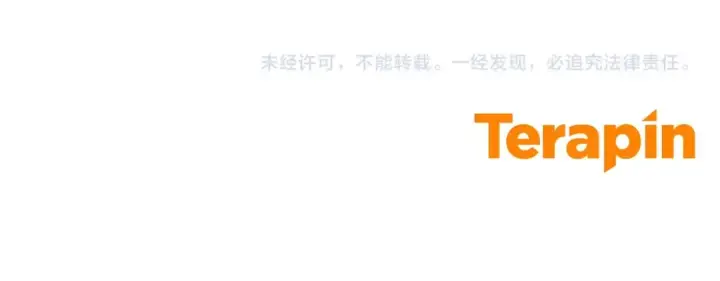 《反派少女被爱意围绕》第69话 不得了的关系图192