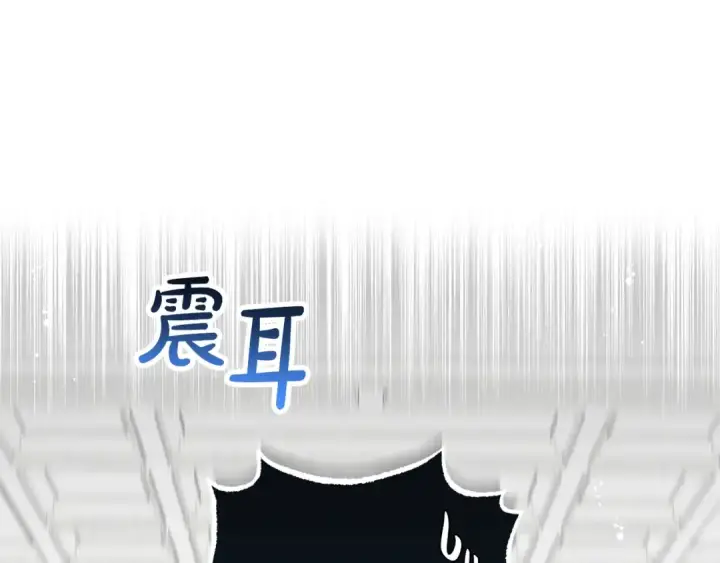 《反派少女被爱意围绕》第69话 不得了的关系图20