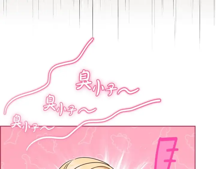 《反派少女被爱意围绕》第69话 不得了的关系图23