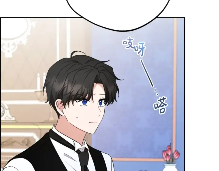 《反派少女被爱意围绕》第69话 不得了的关系图57