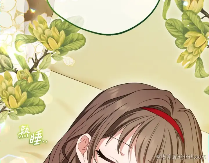 《反派少女被爱意围绕》第69话 不得了的关系图64
