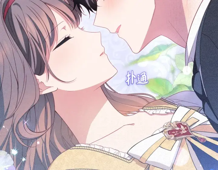 《反派少女被爱意围绕》第69话 不得了的关系图82